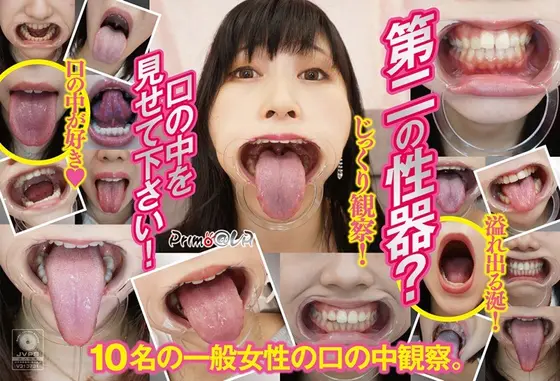 [VR] Dripping Spit: Mouth, Tongue, Throat VR