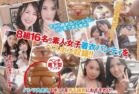 [VR] Watching Amateur Girls' Panty Shots At A Popular Tapioca Store