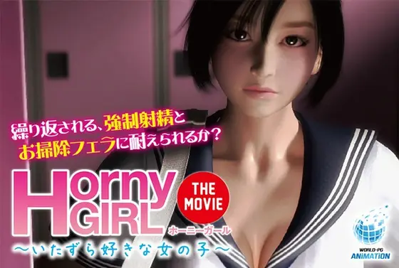 Horny Girl - Mischievous Girl - The Movie