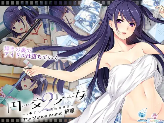 [VR] Secret Love Hotel VR [Long & Improved Movable Angles] Documentary VR Gives You The Chance To Be An "Invisible Man" In A Fully Booked Love Hotel In Shibuya On The Weekend To Peek Into The Private SEX Lives Of Real Girls