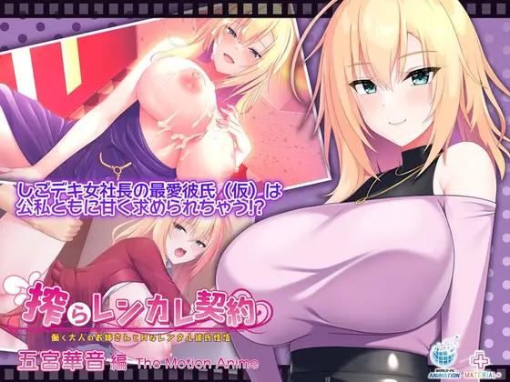 [VR] Uniform Drive VR Have Lustful Creampie Car Sex With Beautiful Girls In Uniform With [High Picture Quality + Improved POV] VR
