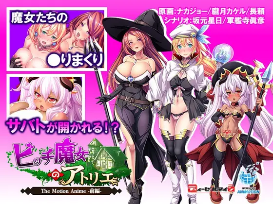 Gathering National Idol Prospects That Want To Join A*B! Jr. Idol Orgy Academy Yuka Otomo Machiko Ono Minami Hirahara