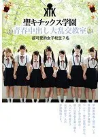 St Kitchicks School Youth Creampie Orgy Classroom 7 Super-cute S*********s