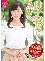 Recordings Of A Female Teacher Failure Of A Teacher, After School Sex... Yuri Nikaido