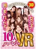 Real Married Women - Adultery Trip With 11 Cumshots Rena Sakaguchi