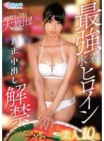 My new mother-in-law is a monster with big breasts and a big butt. Yuka Hashimoto