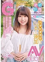 Beautiful 40-Year-Old Mature Woman Wants to be Tortured in the Open Air Aiko Mizuki