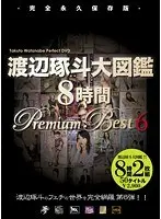 Deep Throat Girls 480 Minutes