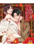 Taisho False Bridal - Fierce Love between Substitute Bride and Military Uniform [Premium Edition] (3)