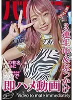 Housewife With An Infidelity Fantasy, Squirting-Involved Spastic Sex Journey, Sumire Sakamoto