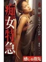 The Big Tits Niece Who Shows Of Her Grown Body To Her Uncle When They Meet Again After A Few Years And He Says "Let's Have A Bath Together Like We Used To" Arisa Otomiya