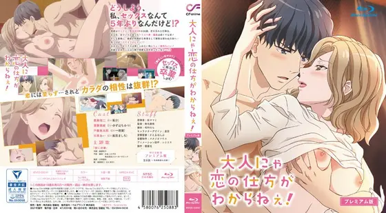 Ai Hoshina - Ai Hoshina's "Undressed in a Recruit Suit" - Newcomer Training