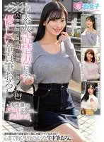 【数量限定】プラチナ級 素人清楚妻による人生最初で最高の一生思い出に残り続ける優しい童貞筆おろし 〜母性溢れるGcup以上の奥様4名〜 パンティと生写真付き