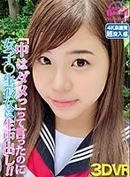 Lustful Apartment Mirai Haruhara