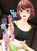 [VR] VR When This Girl Got Defiled, It Was On The Tip Of My Manhood First Part