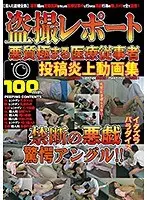息子の為に抱かれる悩殺ボディー 小池絵美子