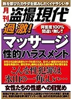至高の官能ポルノ オルガの神髄 5周年記念 SPECIALCOLLECTION 10枚組BOX （生産限定商品）