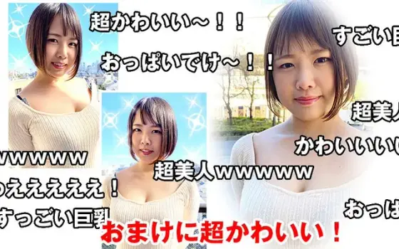 [VR] Hunting For Sugar Daddies Live The Documentary Sana Sanada