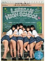 Lesbian High School ~Non-Stop After School Sex & High-Tension D***k Large Orgies With S*********s~