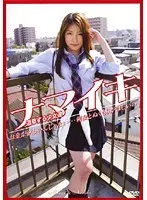 Namaiki Girls on the road Mirai Noriko
