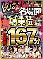 Horny Housewives Give Lewd And Crude Handjobs And Blowjobs
