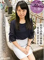 First Time With Another Man's Cock Saya-san From Kyoto