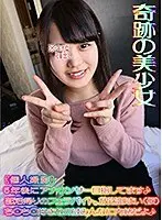 [A Private Video Session] I Plan To Be An Announcer In 5 Years She Has A Part-Time Blowjob That She Works At On The Way Home After Swim Team Mai (Not Her Real Name) Is A Member Of The Broadcast Club Please Don't Tell Anyone That I Love C**ks
