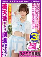 Chubby big-breasted mama M. Sons' desire to play with babies Erotic cute young mama Hitomi
