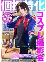 Amateur Shoot Specialty. Cosplay Photography Event. Mariko-san (20). Machida Lens' BLACK KAMEKO FILE .08. An Idol Who Takes Down Her Troublesome Female Fans. LGBTQ Idol Goes For A Dick And Gives Her Total Obedience. She's Gives Herself Over Completely To Being A Slut And Begs For A Creampie Load During A POV Threesome.