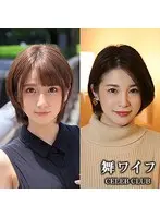 Rin Fujisaki & Yumina Ogura