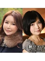 Saori Kitagawa & Nanami Kimura