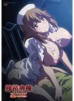 Sperm Ward THE ANIMATION Volume 5 ~Mochizuki Edition~