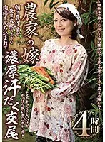 FANZA Exclusive] Why did such an old man marry his young wife with an age difference of 30 years? / Riko Matsushita - Includes a checkerboard, panties, and a fresh photo.