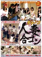 Swinger's Party