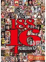 グローリークエスト15周年記念 188タイトル16時間 4枚組BOX