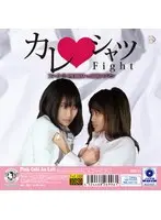 Men's Shirt Fight 3: Fair-Skinned Virgin vs Southern Stud