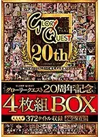 グローリークエスト20周年記念BOX【DISC.3＆4】 （2枚組）