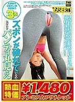 発育の良い巨乳娘とSEX12人4時間