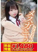 [Outlet] Everyone loves female brats! ! Hinata Aino Hinata