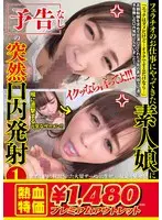 うちの娘、家ではブラジャーを着けないので、父としてはちょっと困ってます…/ 四宮繭