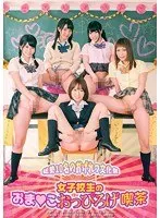 Watashi to Sensei no Himitsu Ao Sumire