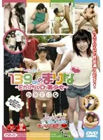 139cm Marina ~E cup chibi loli beautiful girl~