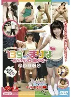 Marina, 139cm - Beautiful Tiny E-Cup L****a -