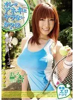 Adolescence Drama Wanna Fuck My Brother? 12 An Mashiro