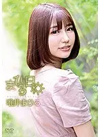 まひろ日和/唯井まひろ