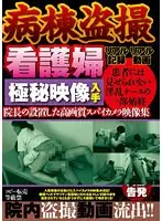 Lesbian Face Sitting P**p VRXS- 155