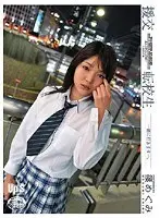 Compensated dating transfer student Megumi Shino
