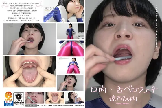 Mouth And Tongue Fetish - Hiyori Suzuno