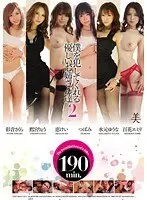 R***d by Kind Older Stepsisters 2