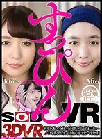 [VR] [A New Sensation! The No Makeup VR Experience] When I Missed The Last Train Home, I Ended Up Staying At The Home Of My Female Colleague... But When She Got Ready For Bed And Showed Up With No Makeup, She Looked So Cute That I Got Super Horny! Yukine Sakuragi